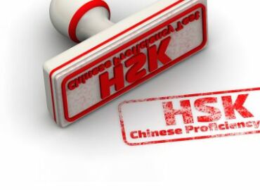 HSK, międzynarodowy egzamin znajomości języka chińskiego 汉语水平考试